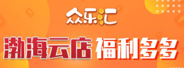 渤海云店：新用户注册送200积分，可提现2元，另外每天签到领积分  第1张