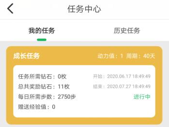 聚跑：走路赚钱免费赚几十元，通过趣闲赚先赚7元以上  第2张