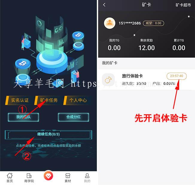 有声有色：每天看3个视频领0.4个糖果，怎么玩？  第3张