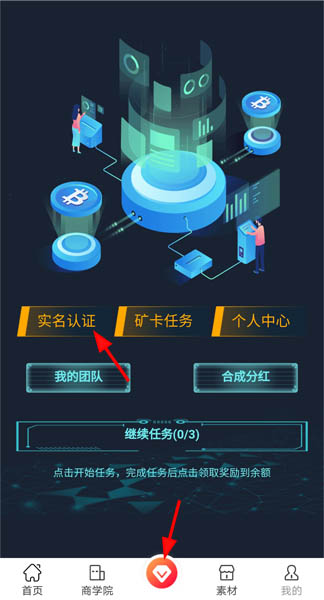 有声有色：每天看3个视频领0.4个糖果，怎么玩？  第2张