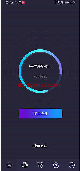 点读：全自动挂机，各种类型挂机都有，不影响正常使用！  第4张