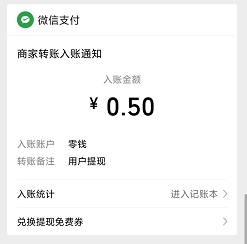 蜂赚：全自动抖音挂机赚钱怎么玩？  第3张