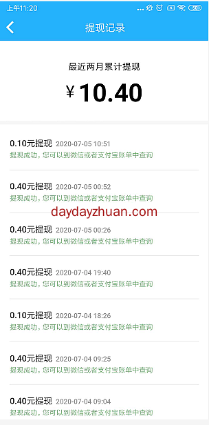 派派：农场游戏免费赚十元怎么玩？最近挺不错的薅羊毛项目  第3张