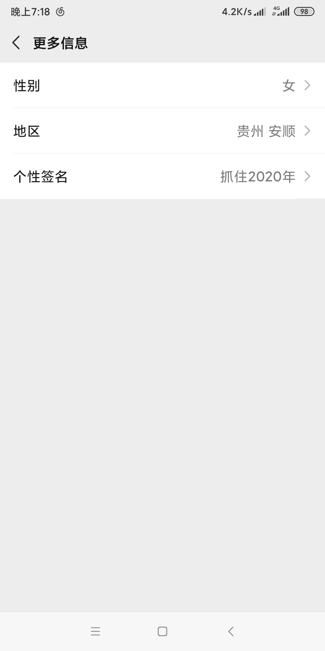 每天一堂珠宝课：抽红包必中  第2张