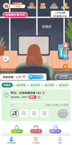 3个薅羊毛3毛项目免费赚0.9元（7.7）  第5张