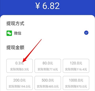 我找图特牛:玩游戏找不同免费赚0.3元，陀螺世界旗下  第3张