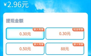 水果泡泡龙：试玩1关提0.3元  第3张