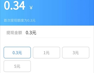 三个抖音打卡活动，可以赚0.9元  第5张