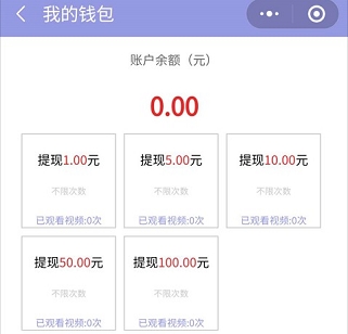 宝箱有奖：升级4级宝箱永久分红，1元起提  第5张