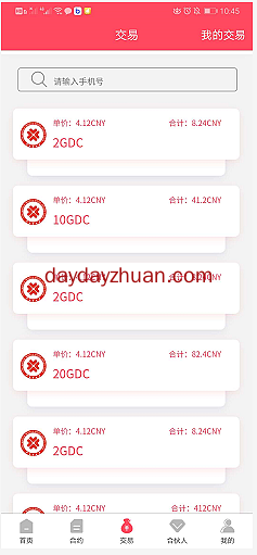 环球善为生态交易开放，一币4.2元，还能玩吗？  第3张