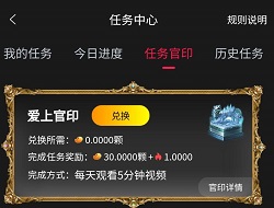 多多短视频：每天看视频能赚多少钱？多多短视频怎么交易？  第3张