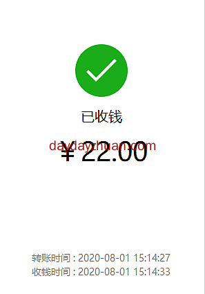 活力链：一个不错的薅羊毛项目，每天看文章即可  第1张