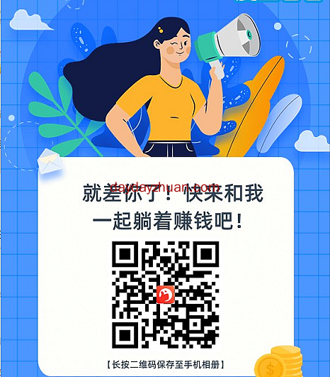 爱豆看看：抖音快手点赞赚钱，提现已到账。  第1张