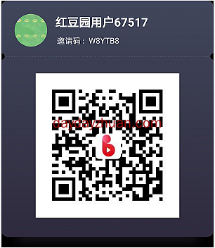 比特红：每天看3分钟视频领红豆能赚多少钱？  第1张