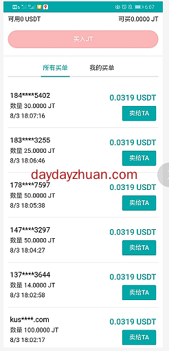 侏罗纪：实名送恐龙产630个币，据说能赚一百多元  第3张