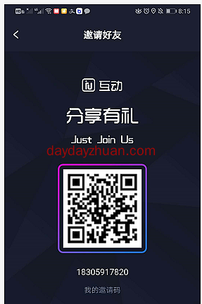 IU互动：注册送矿机日产0.34个币，可能是个大羊毛  第1张