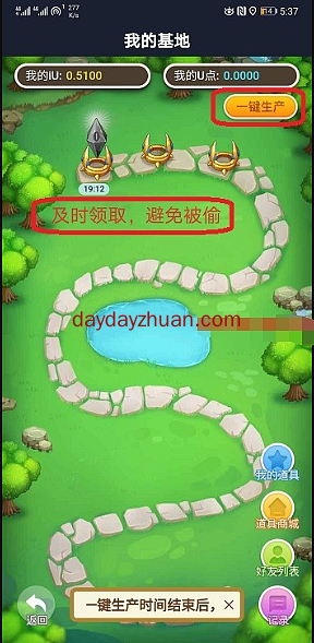 IU互动：注册送矿机日产0.34个币，可能是个大羊毛  第3张