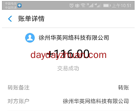 手机悬赏任务平台哪个更好?趣闲赚累计赚3万元 第3张