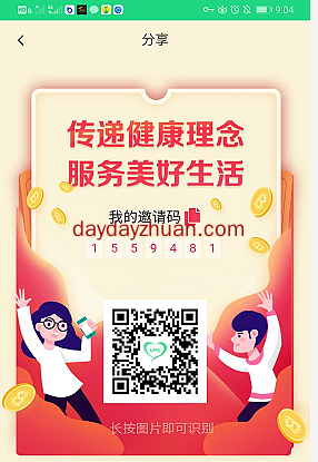 康之乐：每天答题领福豆，一币5元怎么玩？  第1张
