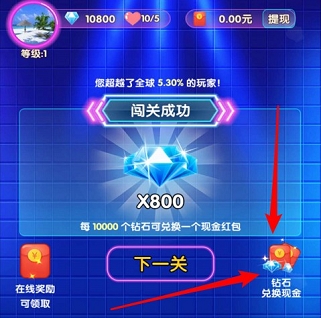 赏金答人：听歌猜歌提现0.3元  第3张