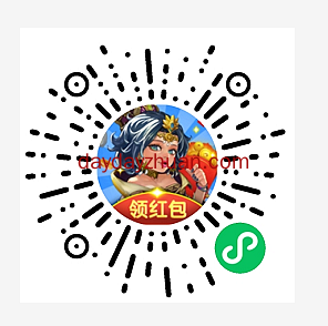 福利三国:合成类小程序,升级领红包,累积登陆天数可提现 第1张