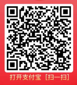 汽车报价：支付宝小程序扫码领随机现金红包，秒到  第1张