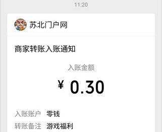 天天爱农场：种植农场领红包，可赚0.8元  第4张