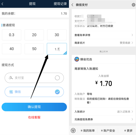 52世界:注册送0.3~3元红包,玩传奇世界每天领分红是真的吗? 第3张