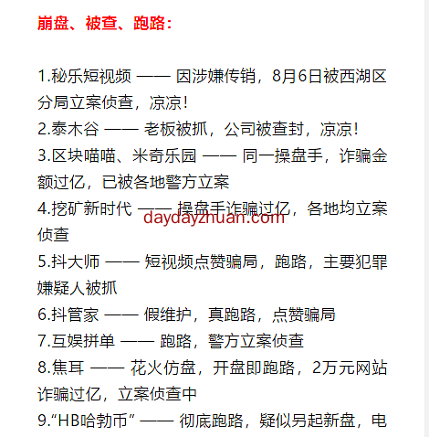 为什么我们要坚持免费薅羊毛？  第1张