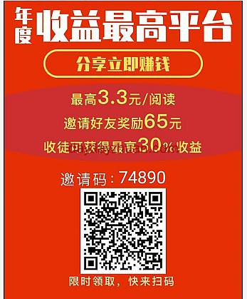 大富翁：免费赚0.3元你来吗？登录就送的那种  第1张