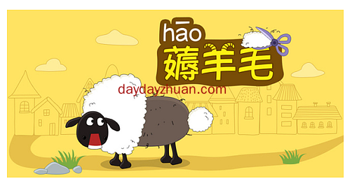 薅羊毛违法吗？  第1张