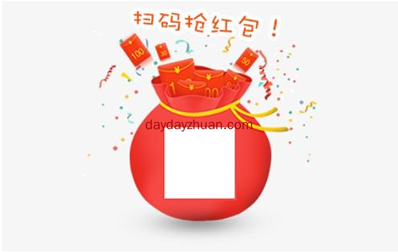 今天你玩红包码薅羊毛了吗？  第1张