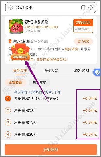 玩游戏能赚钱吗？能赚钱的游戏哪些？  第4张
