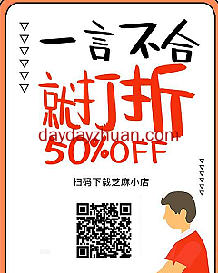 芝麻小店：链淘模式一币8元能玩吗？  第1张