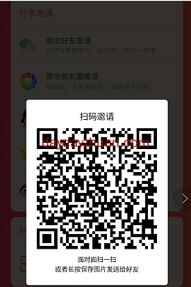 试客玩：体验小程序赚钱，每天赚点零花钱还是不错的  第1张