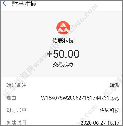 网上最靠谱的赚钱方法,一天轻松赚50元 网赚项目 第2张-乐享线报网 2020年最靠谱的赚钱方法,一天轻松赚50元 第2张