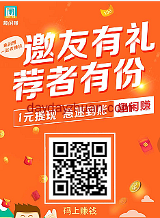 什么工作轻松又赚钱？手机赚钱一天赚50元的方法  第1张