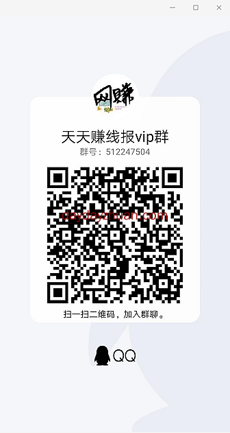 什么是薅羊毛?提供线报最全的薅羊毛网站 第1张