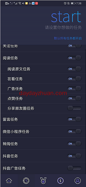 点读：全自动挂机赚钱平台，长久稳定值得一试  第3张