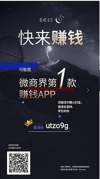 点读:全自动挂机赚钱平台,长久稳定值得一试 第1张