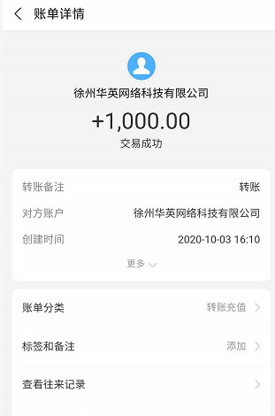 临时工200元一天?轻松用手机赚零花钱 手机赚钱 第2张-乐享线报网 临时工200元一天?用手机轻松赚零花钱 第2张