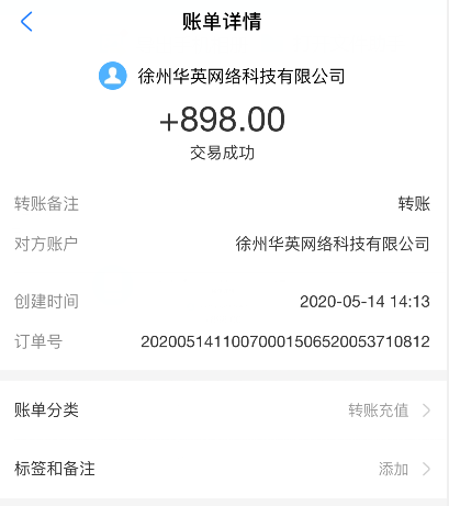 一天能赚100元以上的兼职app：用趣闲赚做任务赚钱，没有任何门槛！  第3张