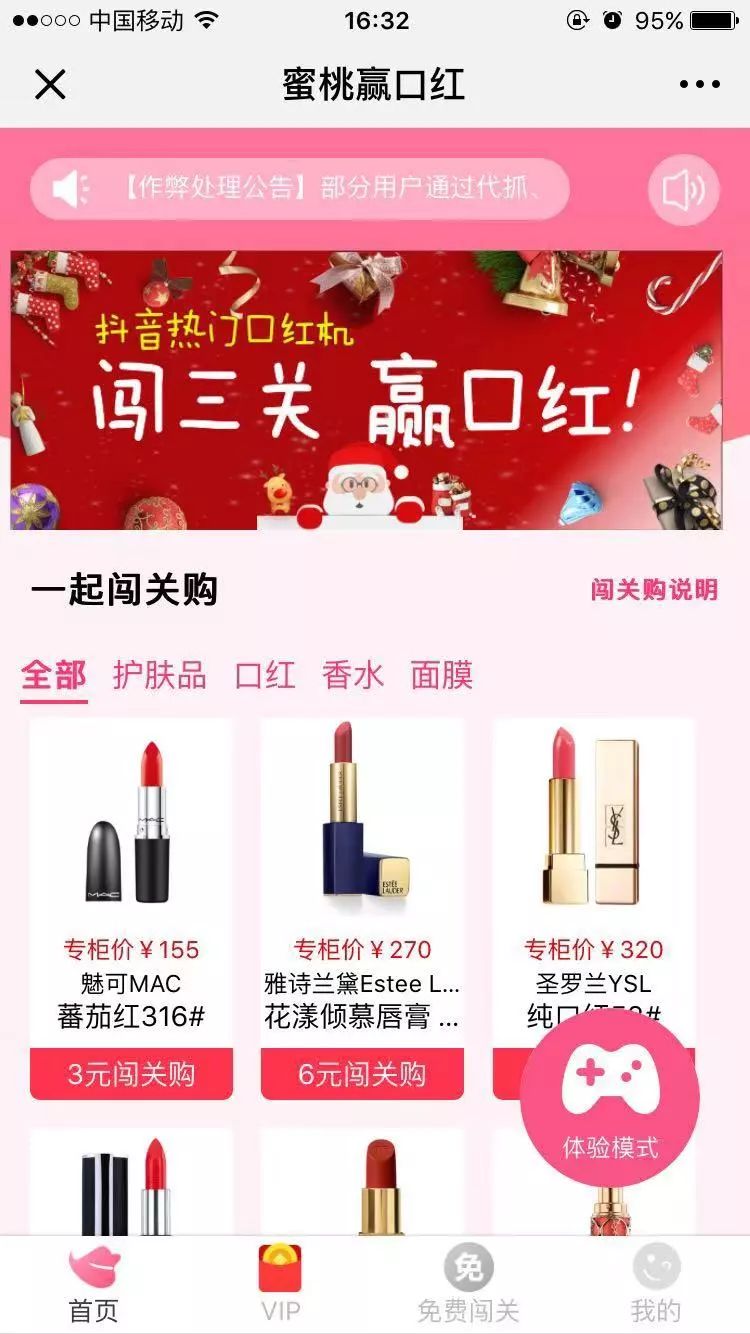 赚钱的机会,从来都是内行人的 第4张