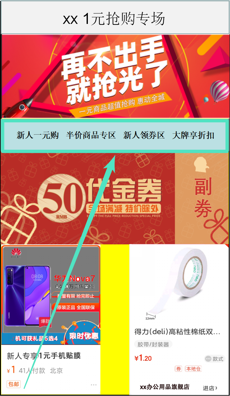 解密：撸货党月入10万的捞金门道  第5张