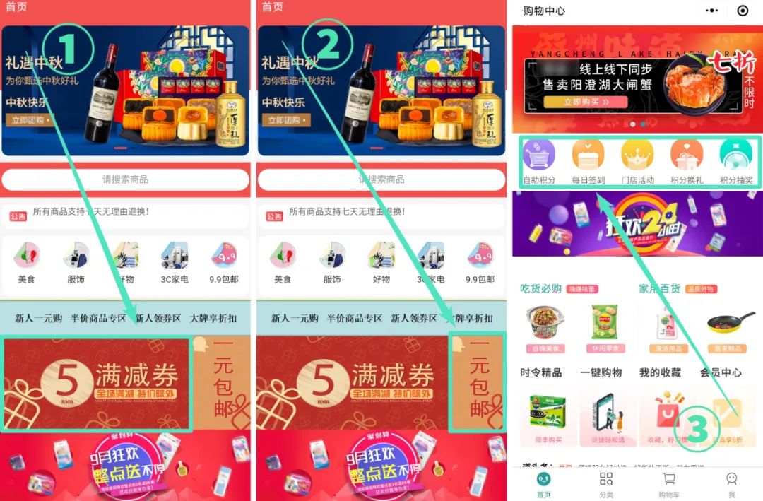 解密：撸货党月入10万的捞金门道  第9张