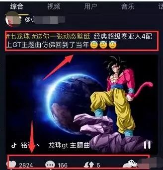 偏门项目卖动漫手办,也能月收入5000-20000 卖动漫手办也能月收入5000-20000 第3张