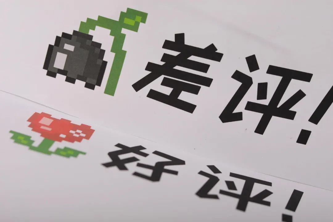 揭秘网赚众生相：职业删评师、恶意差评师与评价管理师  第3张