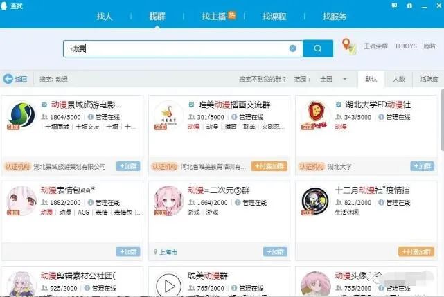 偏门项目卖动漫手办,也能月收入5000-20000 卖动漫手办也能月收入5000-20000 第5张
