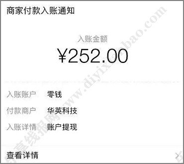 学生赚钱最快的方法,一个小时赚20元 手机赚钱 第3张-乐享线报网 大学生赚外快最简单有效的方法 第3张