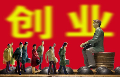 537729a2-25d8-4562-b877-e5643f85735f.jpg 普通人没钱的话,就不要轻易开店,揭秘低成本创业的3个方法 第4张